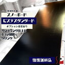 【ピステスタンダード】スノーボードチューンナップ オプション希望あり