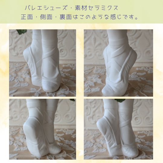 バレエ 発表会 プレゼント バレエシューズ のフラワーアレンジ メント （アイボリー＆ベージュ）バレエシューズ トウシューズ トゥシューズ バレリーナ フラワー ギフト 贈り物