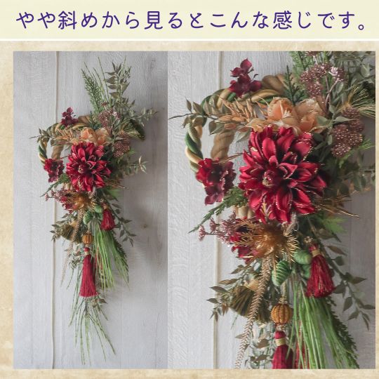 正月飾り お正月飾り ダリア ロープリース お飾り 玄関飾り しめ縄 和風リース 縁起物