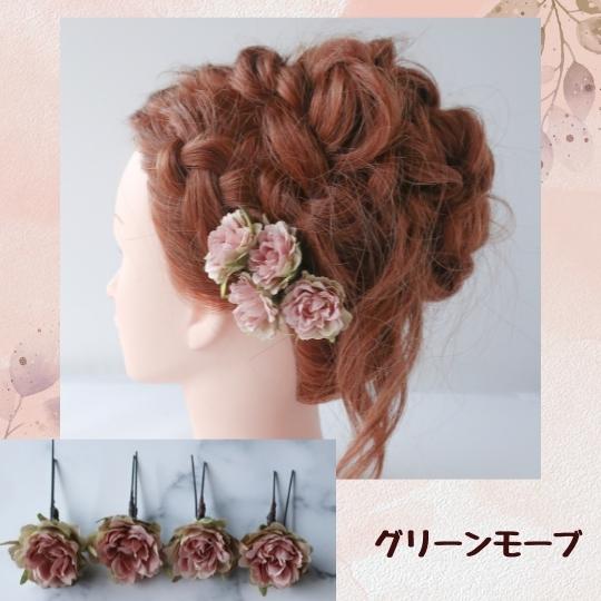 楽天市場】髪飾り 花(カラーカーキグリーン)(和服 楽天市場】髪飾り 花(カラーカーキグリーン)(和服