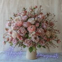 造花 イングリッシュローズのシャビーシックフラワーアレンジメント フラワーギフト プレゼント 花 ギフト 誕生日 誕生日プレゼント 開業祝い 開店祝い 開院祝い...