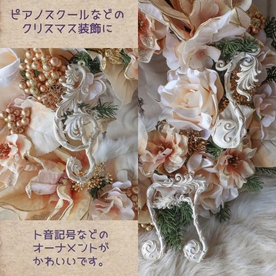 クリスマスリース 音符＆ポインセチアのクリスマスリース （音符オーナメント）クリスマス 装飾 ディスプレイ 造花 アートフラワー 誕生日プレゼント 花 開業祝い 開店祝い 開院祝い 新築祝い 結婚祝い 結婚記念日 フラワーギフト プレゼント