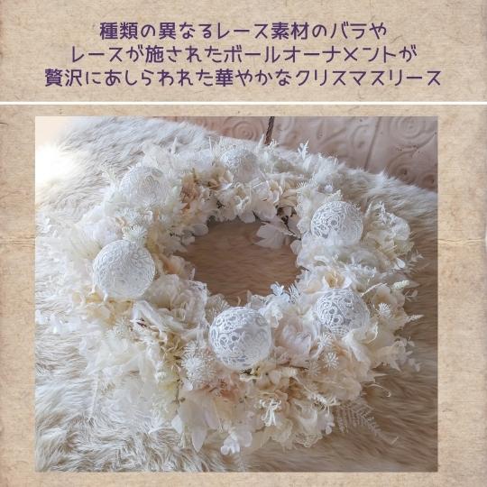 大型 クリスマスリース レースローズのクリスマスリース (ボールオーナメント付き...