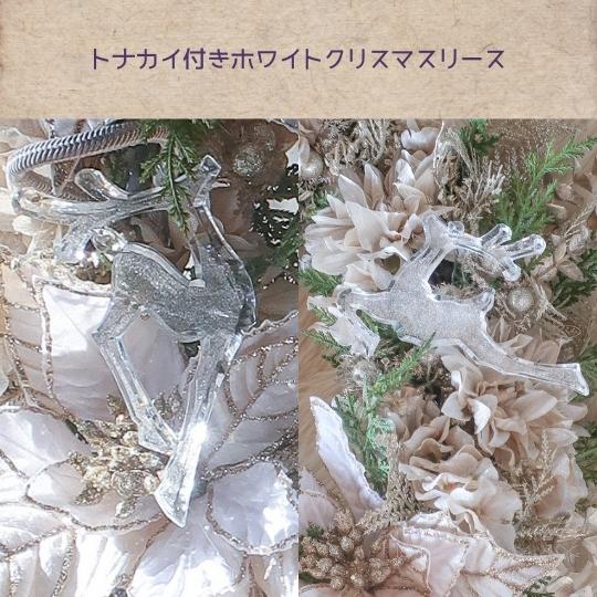 クリスマスリース ポインセチアのタッセル付きリース クリスマス 装飾 ディスプレイ 造花 アートフラワー 誕生日プレゼント 花 開業祝い 開店祝い 開院祝い 新築祝い 結婚祝い 結婚記念日 フラワーギフト プレゼント リース