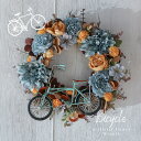 ビンテージテイストの自転車付き造花のリース 造花 アーティフィシャルフラワー アートフラワー ディスプレイ 誕生日プレゼント 花 ギフト 開店祝い 新築祝い 結婚祝い フラワーギフト プレゼント おしゃれ 玄関 リース 誕生日 花 ギフト 自転車 父の日 敬老の日
