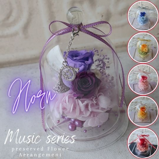 プリザーブドフラワー ホルンのチャーム付き（6カラー）ホルン 金管楽器 音楽 ガラスドームアレンジメ..