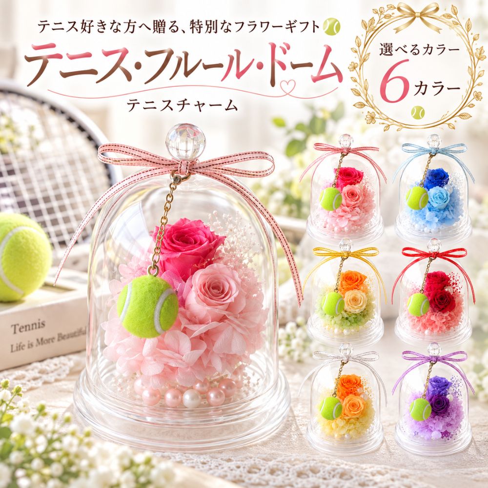 楽天市場】ガラス ボウル（プリザーブドフラワー｜花・観葉植物）：花