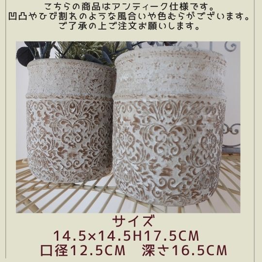 おしゃれ アンティーク調 フラワーポット 4号鉢 プランター 鉢 植木鉢 セメント鉢 ガーデニング ガーデン 園芸 かわいい ナチュラル アンティーク ヨーロピアン 雑貨 シャビー シック フレンチシャビー - 3
