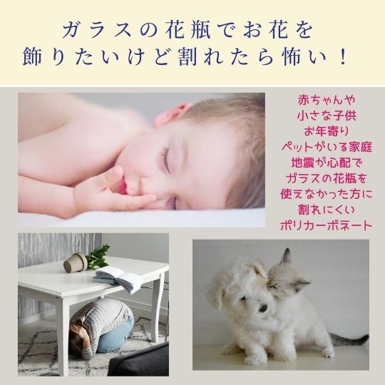 ポリカーボネート フラワーベース 高さ30cm シリンダー ポリカーボネート製 花びん 花瓶 花器 一輪挿し