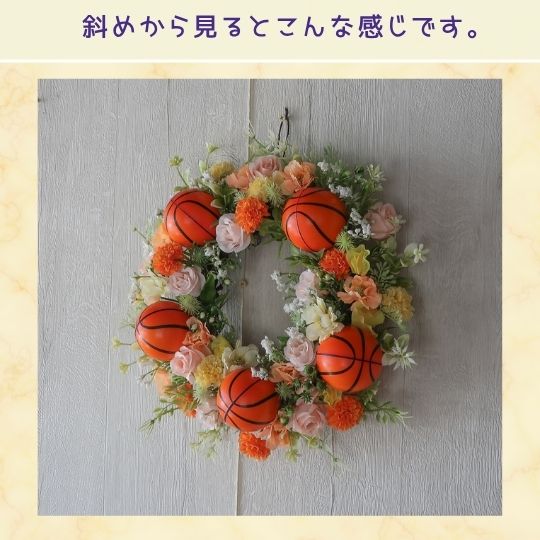 スポーツシリーズ　バスケットボール付き造花のリース 玄関 リース 装飾 ディスプレイ 造花 景品 誕生日プレゼント 開業祝い 開店祝い 結婚祝い フラワーギフト プレゼント