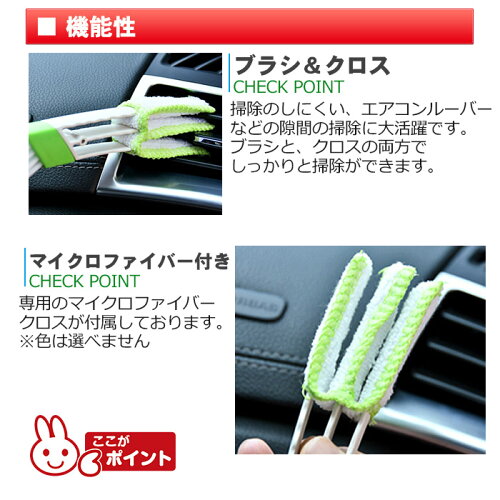 ほこり取りがある ほこり取りがある