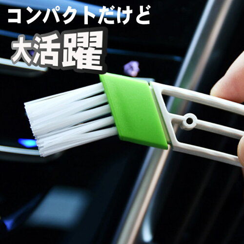 ほこり取りがある ほこり取りがある