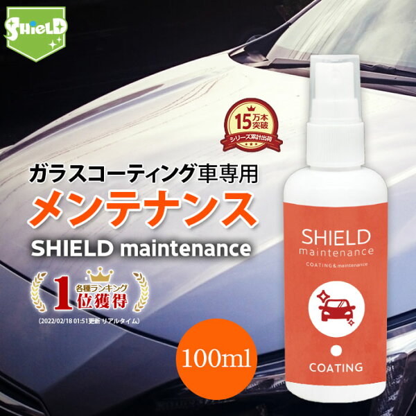 コーティング剤 車 業務用 みんな探してる人気モノ コーティング剤 車 業務用 車 バイク コーティング剤 車 業務用 みんな探してる人気モノ コーティング剤 車 業務用 車 バイク