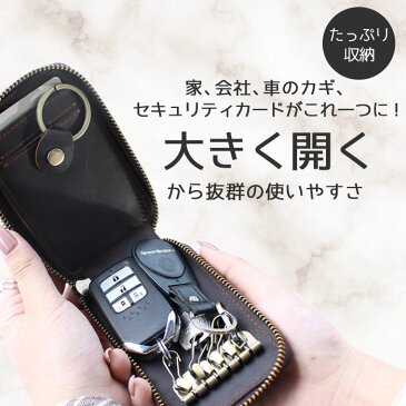 【100円OFFクーポン】キーケース スマートキー カード収納 本革 6連フック | 車 家 鍵 収納 スマートキーケース キーカバー レザー メンズ レディース かわいい おしゃれ トヨタ ホンダ 日産 スズキ リクシル カードキー icカード 多機能 大容量 大きい ラウンドファスナー