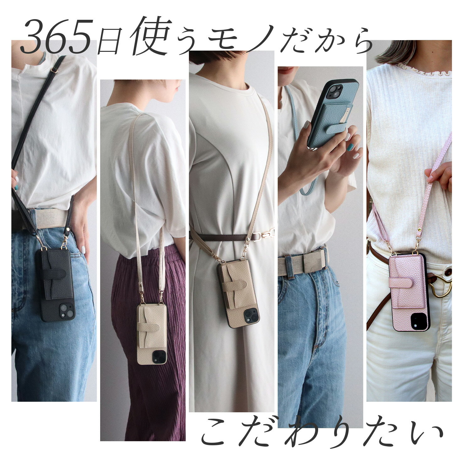 【アウトレット】iPhoneケース スマホショルダー アイフォンケース カード収納 背面ポケット ストラップ付き 肩掛け 首掛け レザー くすみカラー 韓国 おしゃれ かわいい iPhone15 15Pro 15Plus 15ProMax 14 14Pro 13 13Pro 12 SE 第3世代 レディース プレゼント ギフト