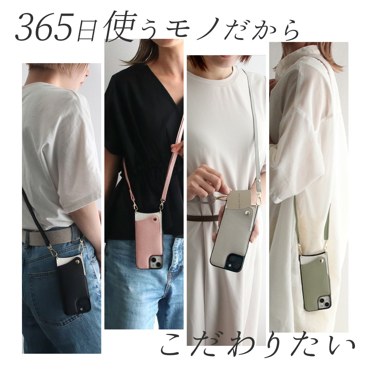 【アウトレット】iphoneケース スマホショルダー アイフォンケース iphone ストラップ付き カード収納 背面型 肩掛け 斜めがけ アイフォン ケース レザー くすみカラー 取り外し可 長さ調整可 70-125cm iphone15 14 13 12 pro max レディース 韓国 おしゃれ ギフト