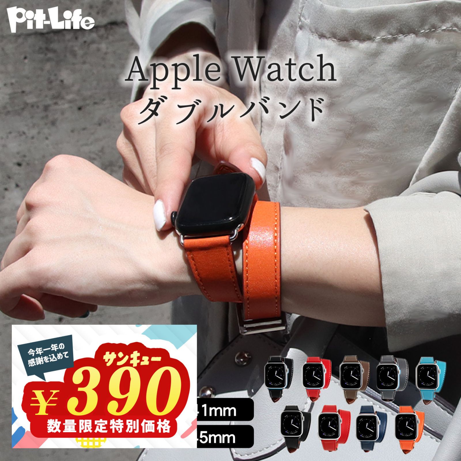 【残りわずか！在庫限り】アップルウォッチ バンド 本革 二重巻き ベルト レディース メンズ おしゃれ かわいい Apple Watch 交換用 革 レザー ダブルループ 38mm 40mm 41mm 42mm 44mm 45mm SE Ultra 9 10 全シリーズ対応 ギフト 父の日 プレゼント 替え 2