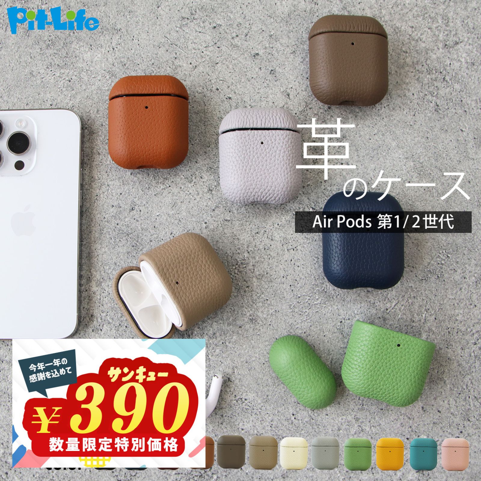 AirPods  ܳ 1 2 б ӥդ  쥶 С ݥå  ǥ  襤 ɻ ...