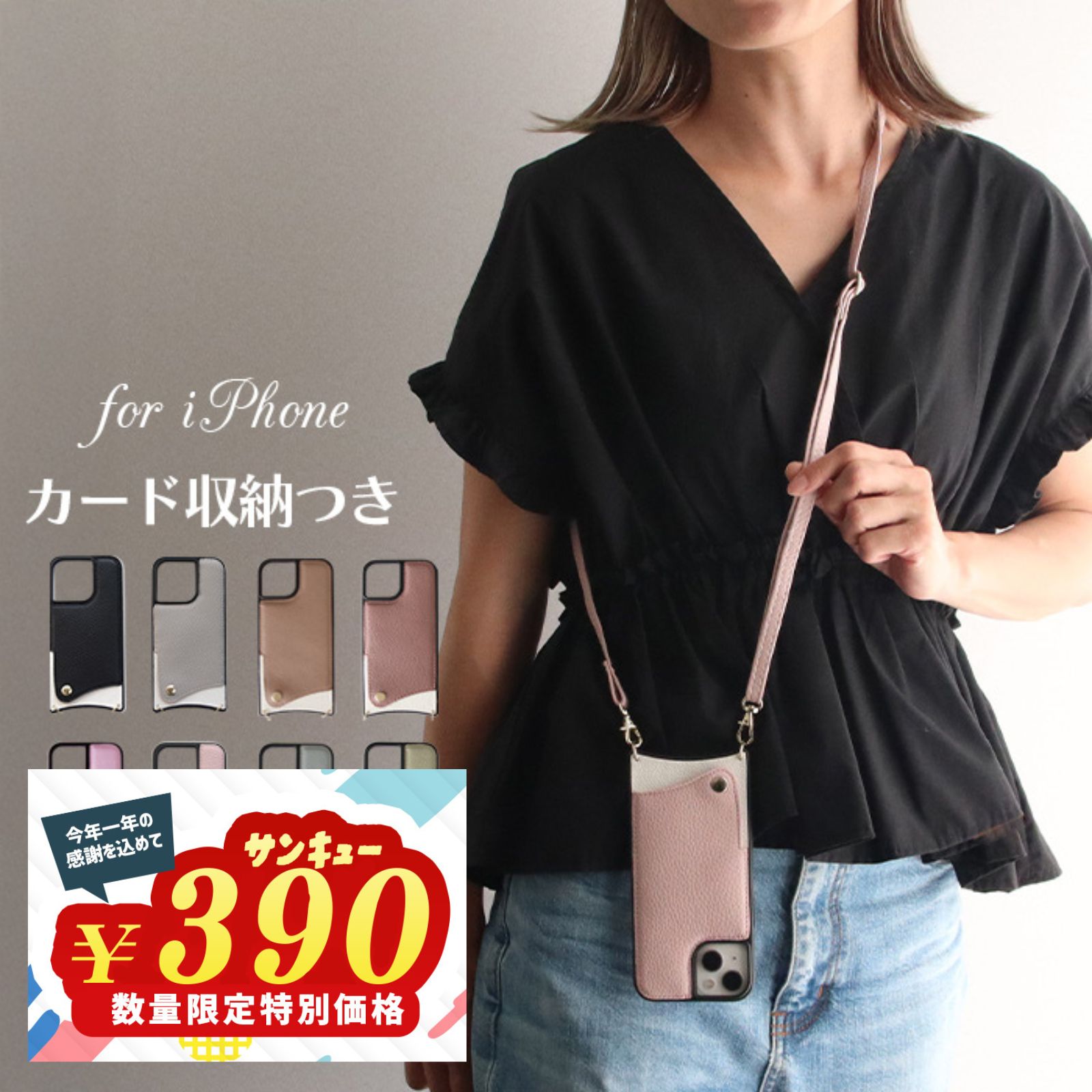 ԥåȥ饤 FCŷԾŹ㤨iphone ޥۥ ե󥱡 iphone ȥåդ ɼǼ ̷ ݤ Ф᤬ ե  쥶 ߥ顼 곰 ĹĴ 70-125cm iphone15 14 13 12 pro max ǥ ڹ  եȡפβǤʤ390ߤˤʤޤ