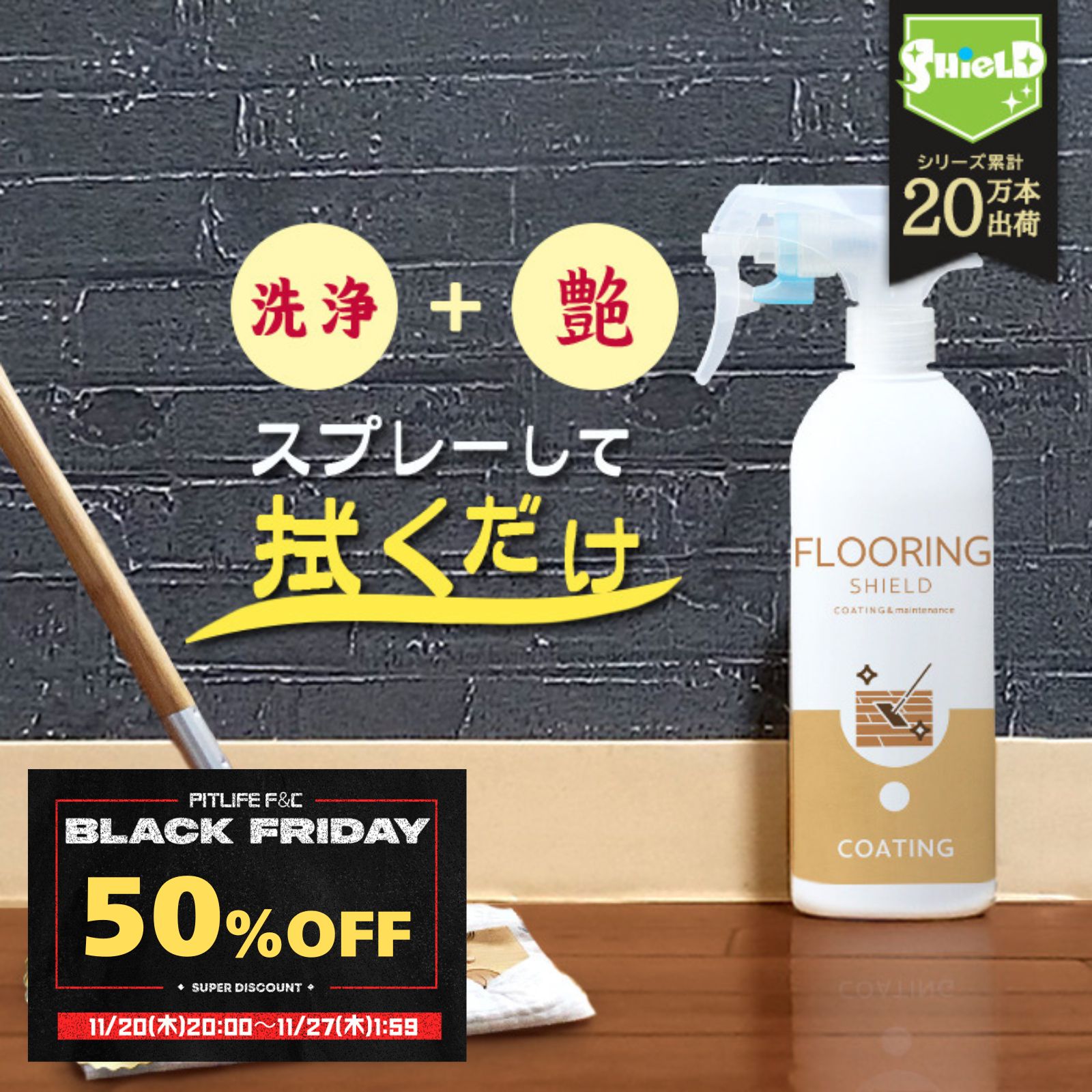 ＼P10倍＋10％OFFクーポン／【楽天1位