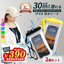 【防水スマホケース IPX8 首掛け】スマホ 防水ケース iPhone16 Android対応 ネックストラップ付き タッチ操作OK 水中撮影 透明 両面クリア...