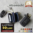 \P10倍+10%OFFクーポン/【名入れ対応】本革 キーケース 名入れ メンズ レディース 革 スマートキー対応 2個収納 軽量 コンパクト ギフト プレゼン...