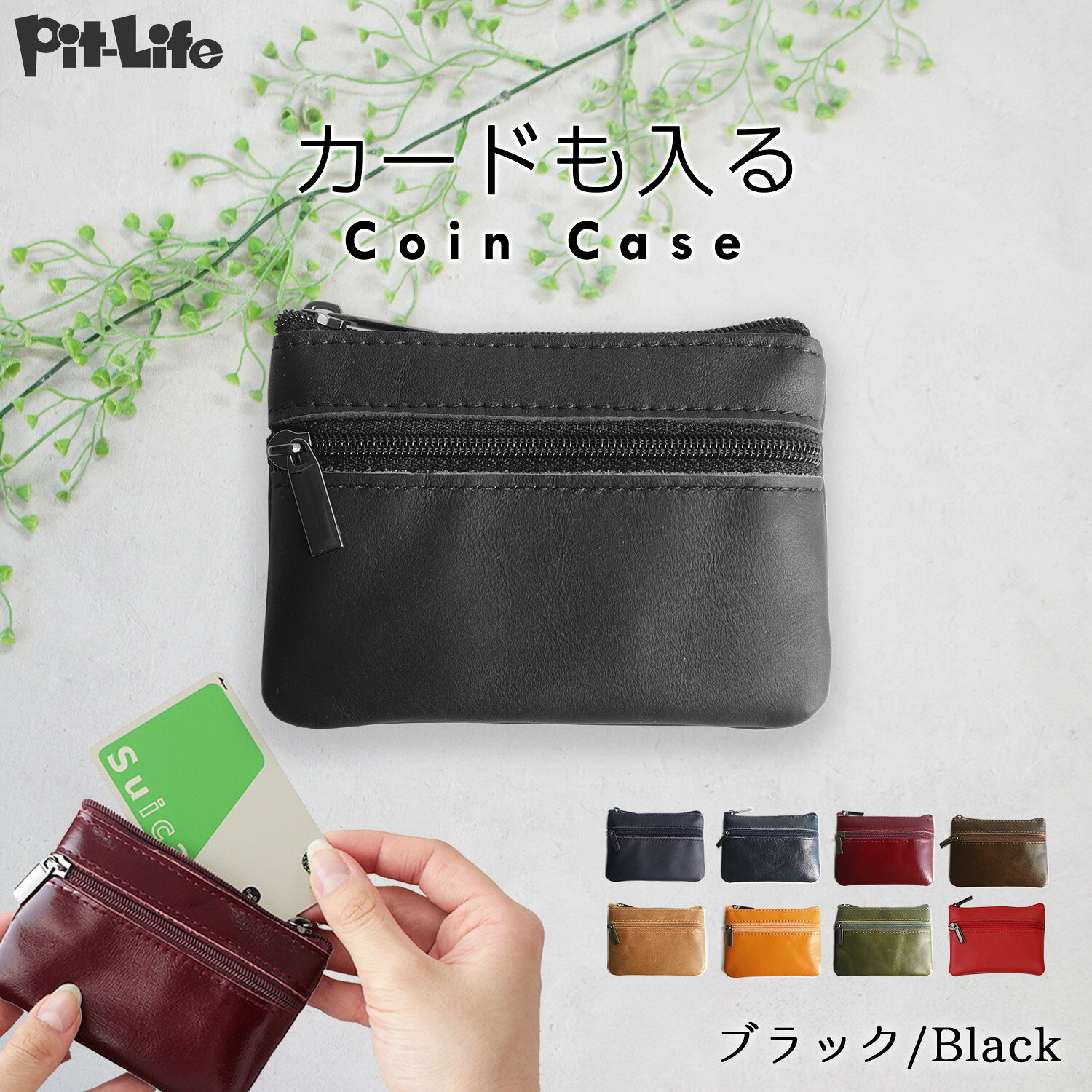 楽天市場】小銭入れ（カラーブラック）（レディースコインケース｜財布 