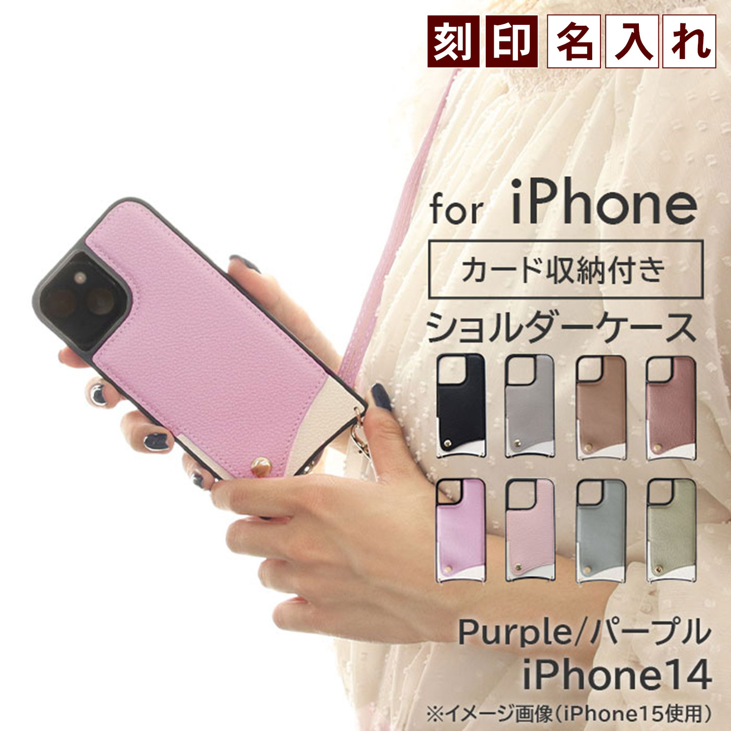楽天市場】ネックストラップ ブランド(機種・対応機種iPhone 14 楽天市場】ネックストラップ ブランド(機種・対応機種iPhone 14