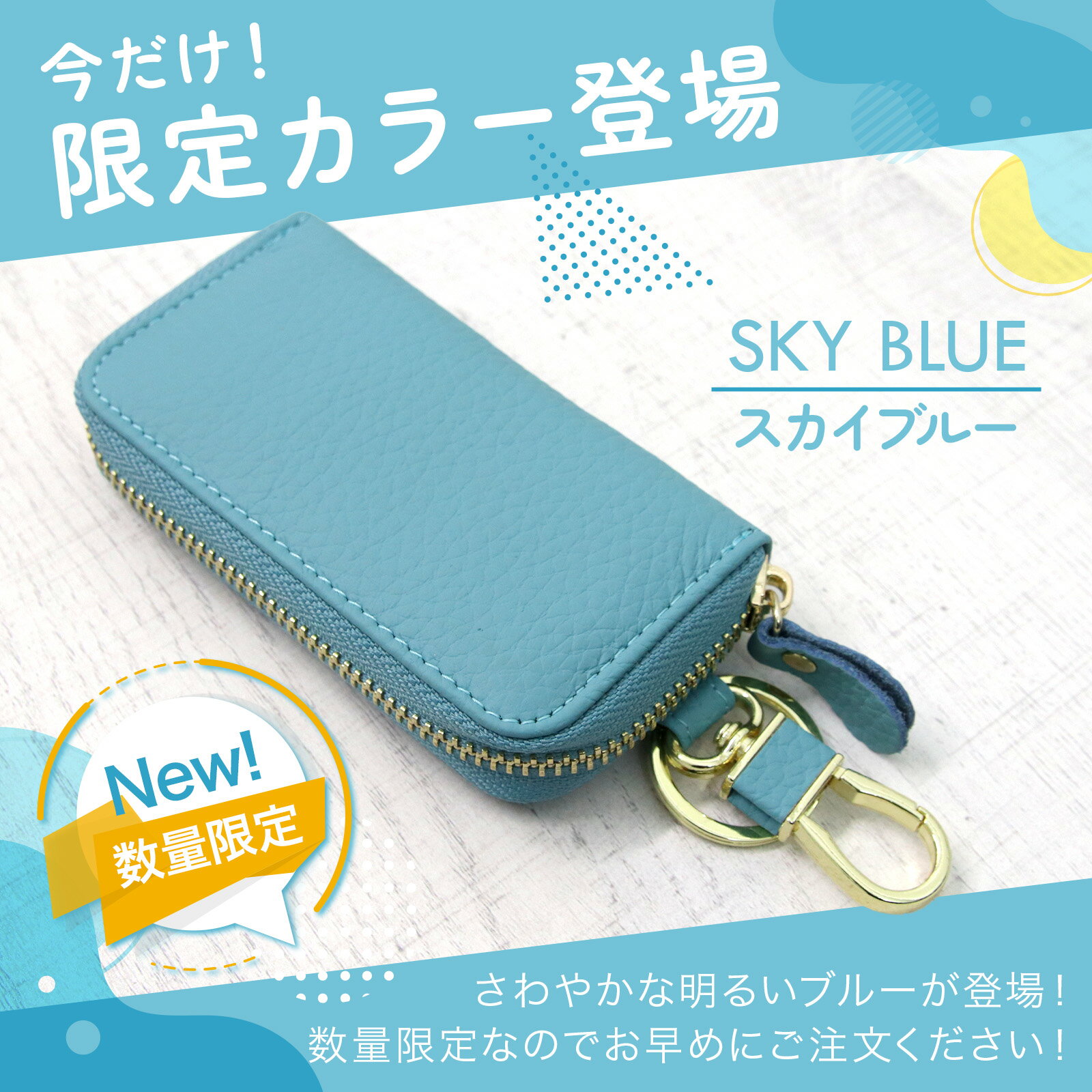 【先着200名 20%引 CP】【本日再入荷】名入れ無料 キーケース レディース スマートキーケース 2個収納 本革 くすみカラー カード入る 免許証 ICカード対応 ラウンドファスナー 大容量 おしゃれ プレゼント ギフト コンパクト ミニ 財布代わり 鍵 まとめる 多機能 車用 女性