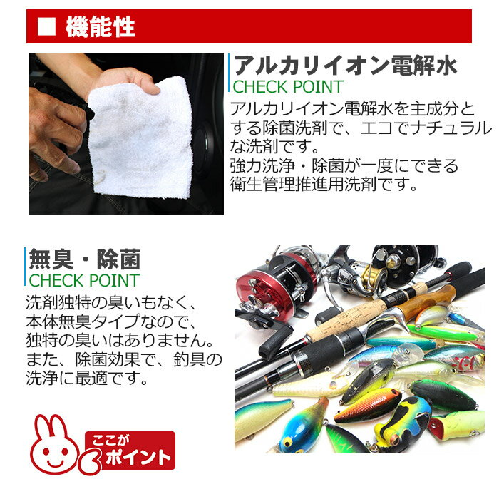 【100円OFFクーポン】釣具専用 除菌 消臭 スプレー クリーナー アクアエコピカ 200ml | 日本製 汚れ落とし 釣り具 釣具 強力アルカリイオン電解水 フィッシングクリーナー ロッド 釣り竿 竿 さお リール クーラーボックス タックルボックス ルアー 船釣り オフショア ショ通販格安セール情報 楽天 通販