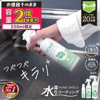 【お値段そのまま容量2倍に増量中】【高評価★4.3 レビュー2100件超 楽天1位】水回...