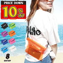 【11,12日限定10％OFF】【1000円ポッキ