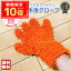 \P10倍+10%OFFクーポン/【掃除グローブ】有吉ゼミ マイクロファイバー 手袋型 5本指 指先フィット ..