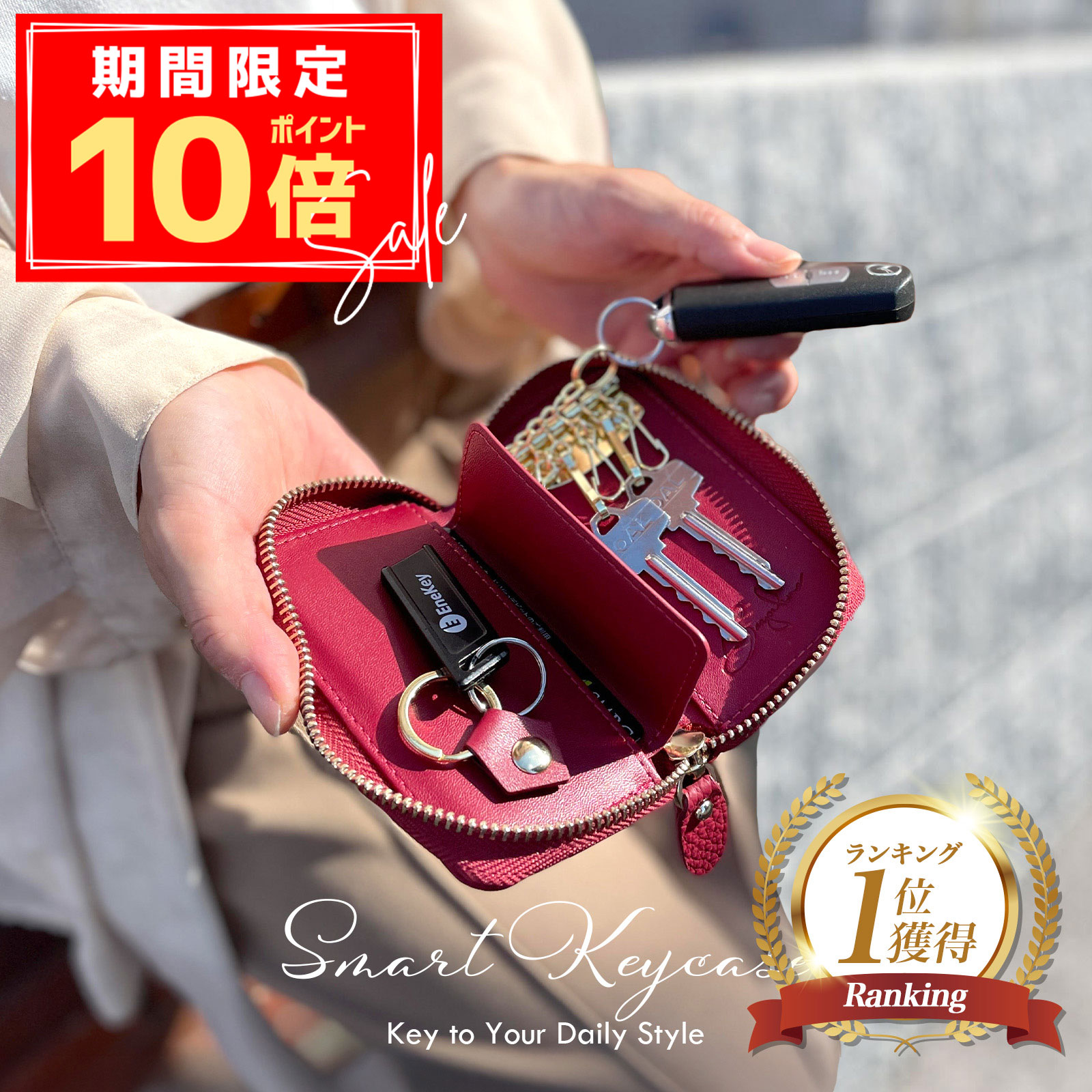 \ポイント10倍 10/9 1:59迄/【名入れ対応】本革 キーケース 名入れ レディース メンズ 4連 スマートキー カード収納 小銭入れ 大容量 コンパクト 鍵入れ ギフト プレゼント対応 カラビナ付き くすみカラー 革婚式 誕生日 就職祝い 退職祝い 送料無料 スマートキーケース