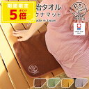 サウナマット Pit SAUNA 今治 サウナ マット 可愛い 刺繍 | 今治タオル タオル 使いやすい 薄地 薄型 洗える コンパクト 持ち運び 折りたたみ お風呂 岩盤浴 サウナ用品 サウナグッズ お尻保護 やわらか サウナ好き アウトドア キャンプ スポーツ観戦 お風呂 温泉 自宅 銭湯
