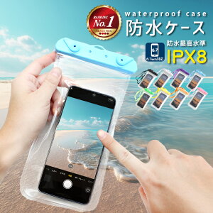 【50%OFFクーポン配布】全機種対応 スマホ 防水ケース 水中撮影 プール お風呂 海 IPX8 | iPhone 13 pro mini iPhone 12 pro 11 XS XR X 8 7 AQUOS アクオス XPERIA oppo エクスペリア 携帯 防水ポーチ カバー ケース マルチポーチ 小物 完全 防水 かわいい ポーチ スマー