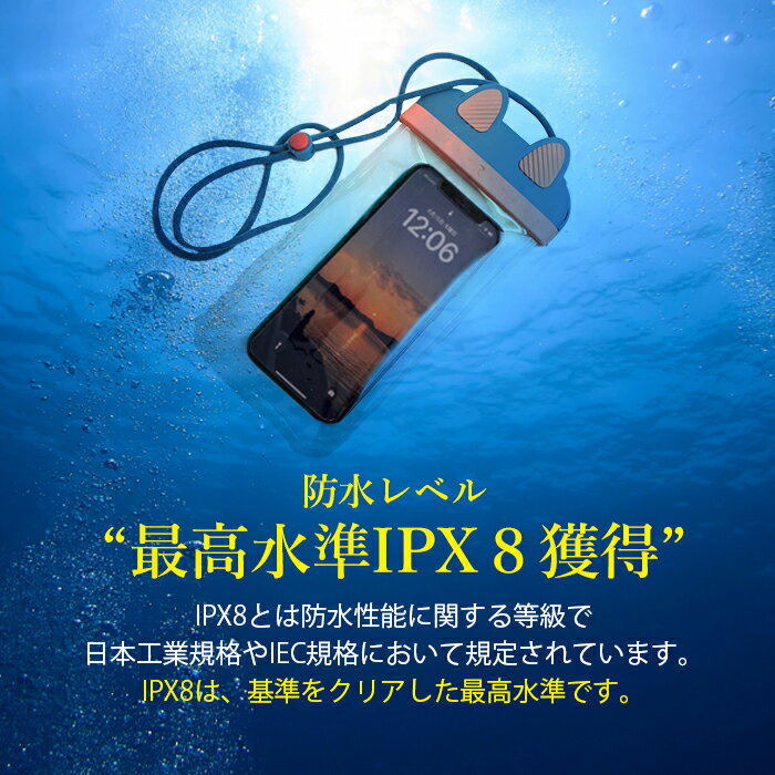 【50%OFFクーポン配布】全機種対応 スマホ 防水ケース 水中撮影 プール お風呂 海 IPX8 猫 3色 | 完全 防水 iPhone 13 12 11 10 pro promax XS XR X AQUOS XPERIA oppo galaxy 携帯 カバー 防水 ケース かわいい 小物入れ 防水ポーチ 猫グッズ ねこ ネコ アウトドア スマー