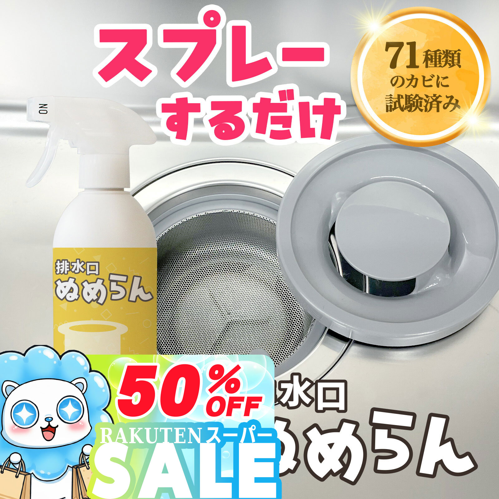 ѡSALE 50OFFӿ̤ ̥к ץ졼  500ml ݽå å  ̥ɻ  ý ̥ͽ ...