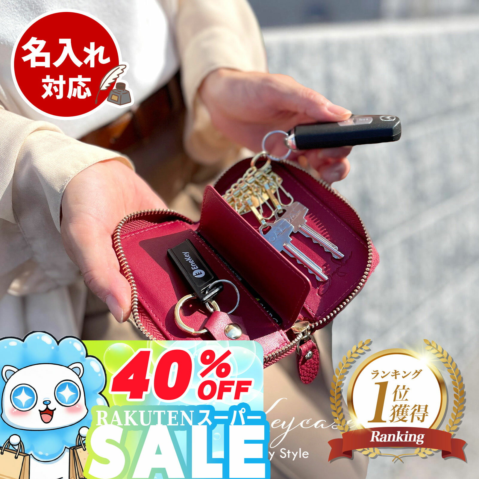 ＼P5倍＋10％OFFクーポン／【名入れ対応】本革 キーケース 名入れ レディース メンズ 4連 スマートキー..