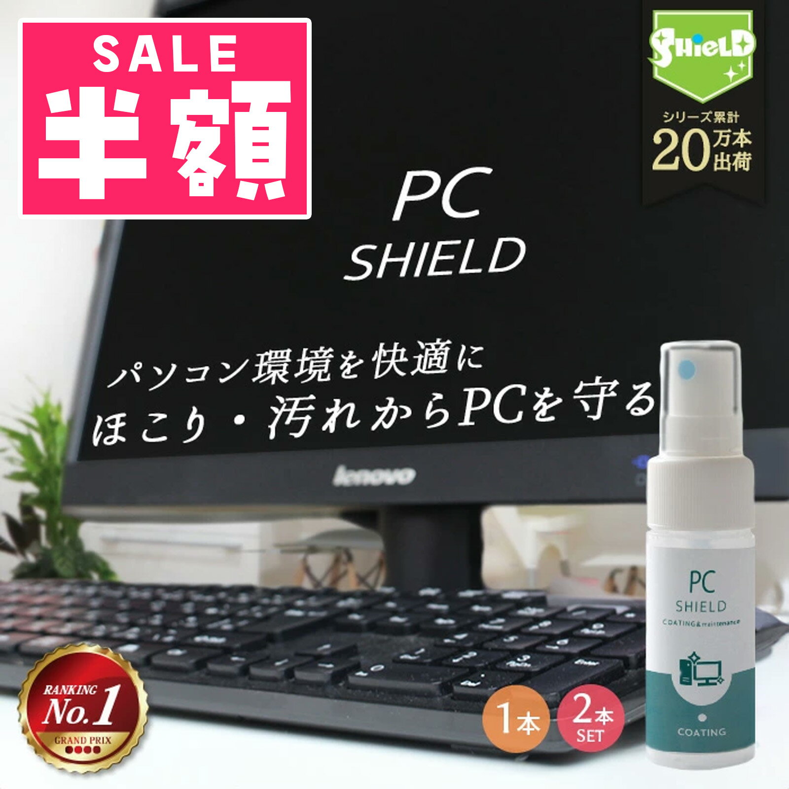 ＼全品15％OFFお買い忘れ応援クーポ
