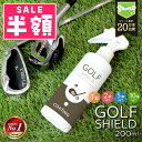 \スーパーSALE 半額★まもなく終了/【楽天1位★飛距離アップ】ゴルフクラブ コーティ