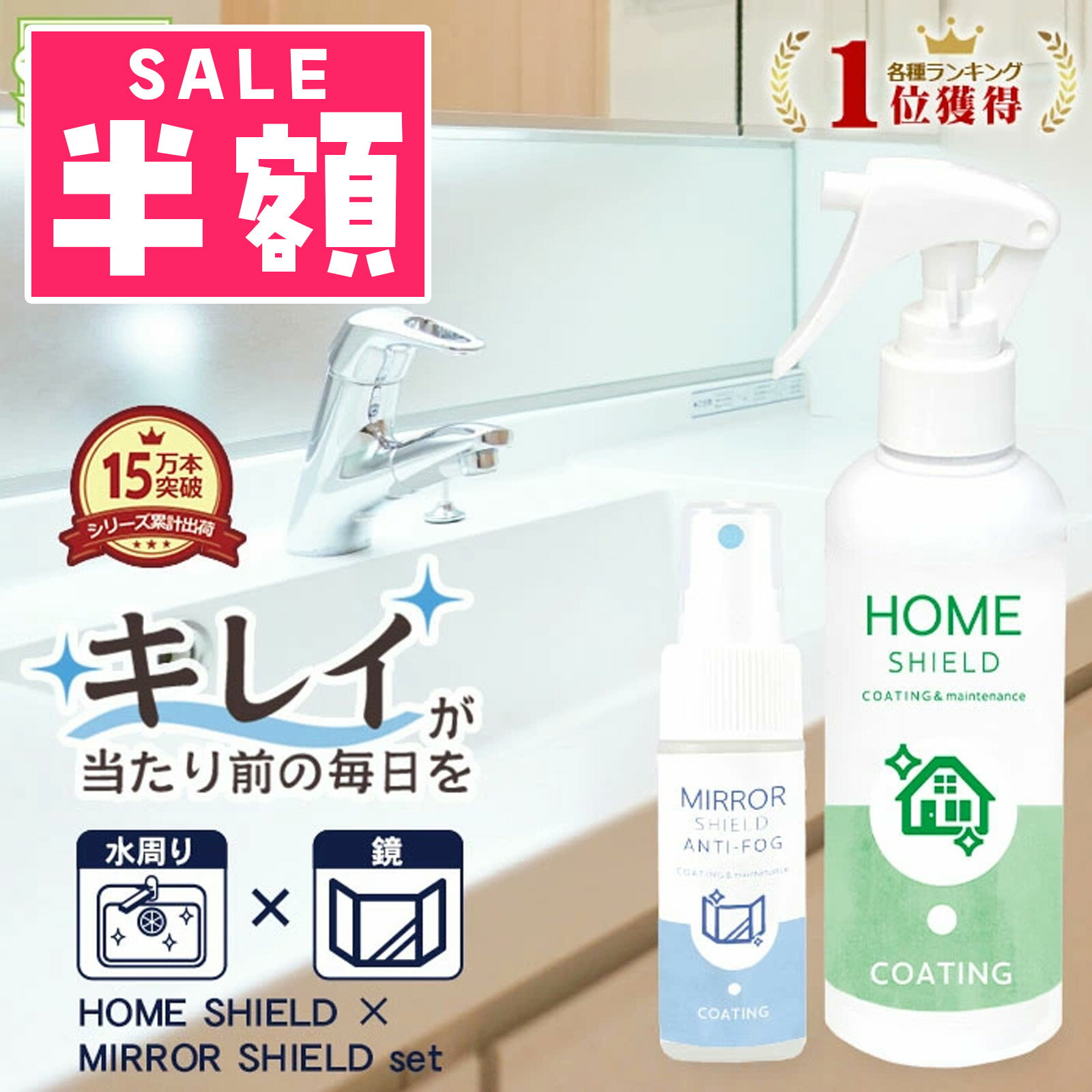 ＼全品15％OFFお買い忘れ応援クーポ