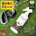 \P10倍+20%OFFクーポン!200名限定/【飛距離アップ】ゴルフ クラブ コーティング剤 スプレー 撥水 艶出し 防汚 ガラス系 セラミック 日本製 20...