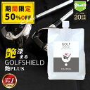 \P10倍+20%OFFクーポン!200名限定/【お得な詰め替えパウチ】200ml 5回分 ゴルフ クラブ ゴルフ用品 メンテナンス お手入れ GOLF SHI...