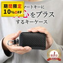 \スーパーSALE10%OFF/リレーアタック キーケース 電波遮断 ブラック | RFID リレーアタック対策 リレーアタック防止 スマートキー ケース ラウンドファスナー リモコンキー キーカバー 盗難防止 車 盗難 防止 対策 グッズ カバー 電波 遮断 スキミング防止 メンズ レディ