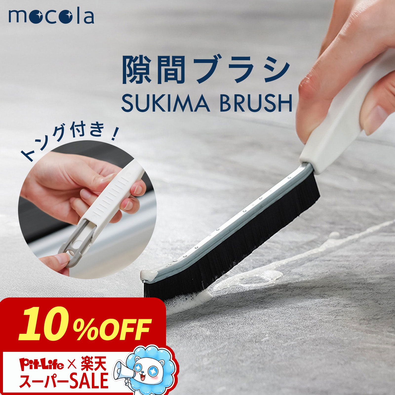 ��SS���ꡪ���̥ץ饤���ۡ�¿��ǽ��֥֥饷���ݽ��֥饷 �����ޥ֥饷 �ݽ����å� �ӿ���֥饷 ���å��ݽ� �����ݽ� ���ݥġ��� ���������ݽ��֥饷 �ȥ�...