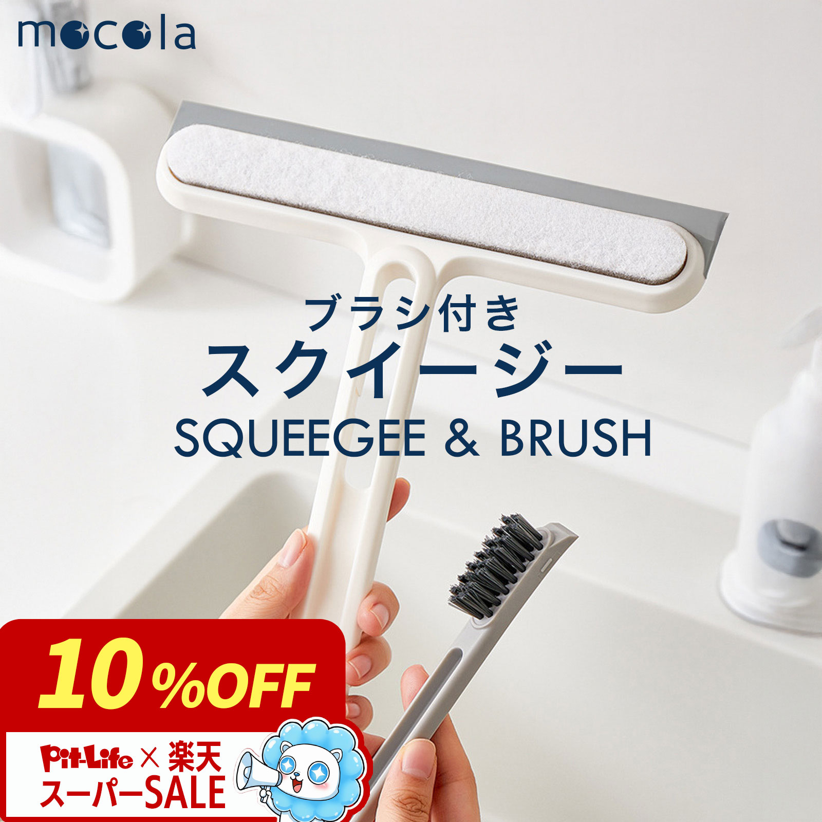 ��SS���ꡪ���̥ץ饤���ۡ�¿��ǽ���饹�磻�ѡ����ݽ��֥饷 ������������ ���ݽ��֥饷 ���ڤ�磻�ѡ� �Ἴ�磻�ѡ� ���ݽ� �����쥤�ѡ� �ϥ�ǥ��ݽ��֥饷...