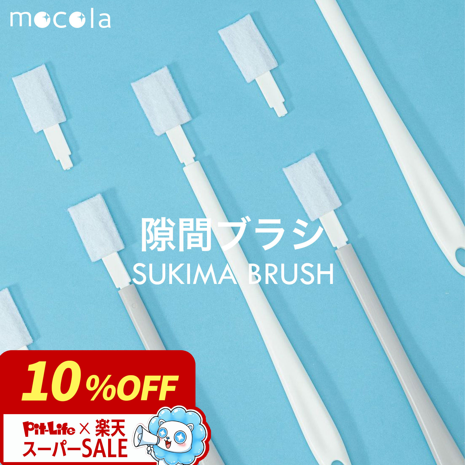 ��SS���ꡪ���̥ץ饤���ۡ�10����°�۷���ݽ��֥饷 �������ݽ��֥饷 �Ȥ��Τƥȥ���֥饷 ���å����ӿ�� ������� ���å� ��������ե����б� ���դ��֥�...