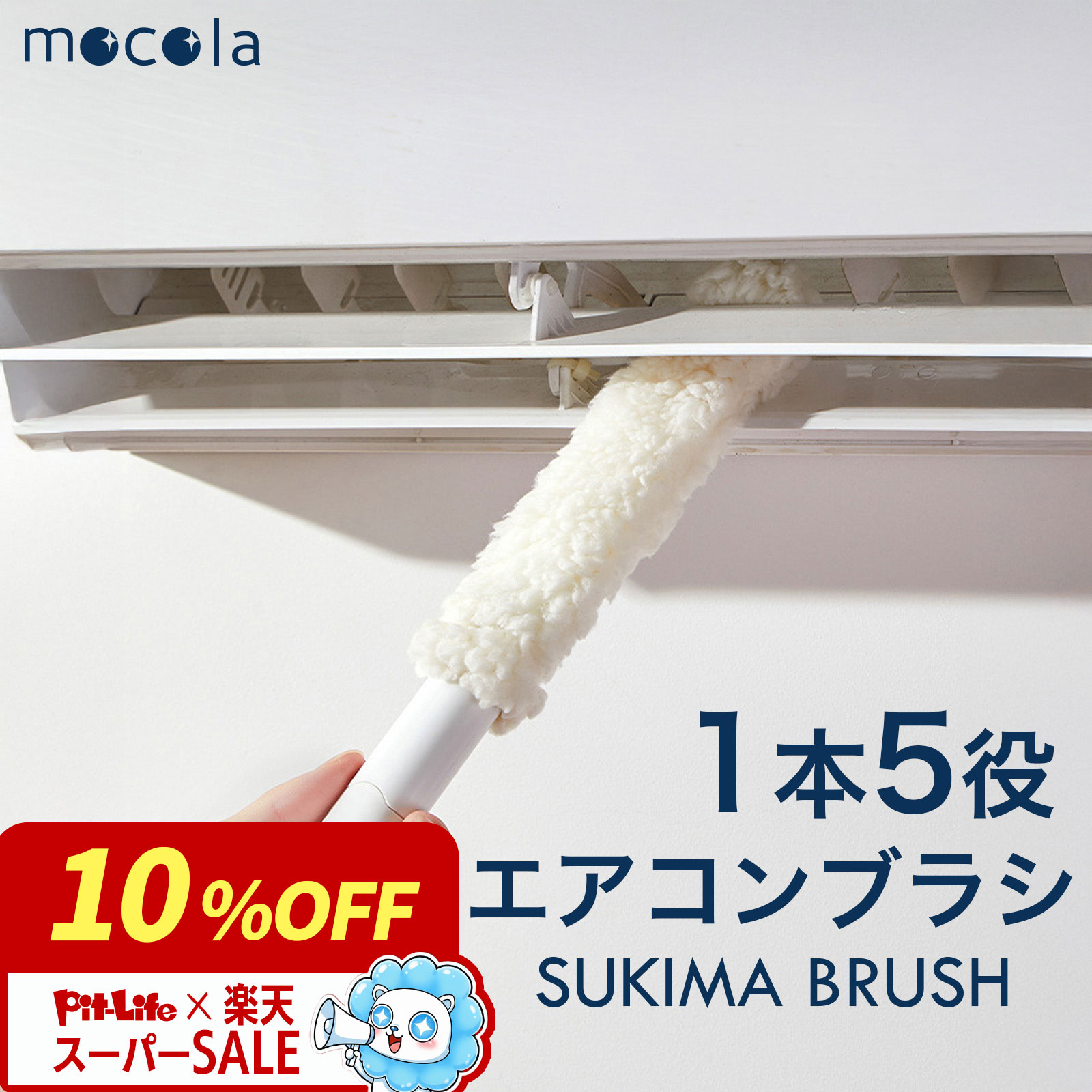 ��SS���ꡪ���̥ץ饤���ۥ��������ݽ� ����ݽ��֥饷 �֥饷 ����å����ݽ��֥饷 ����٥��դ� ������ ��곰����ǽ ����ѥ����ݽ�ƻ�� �������ݽ�