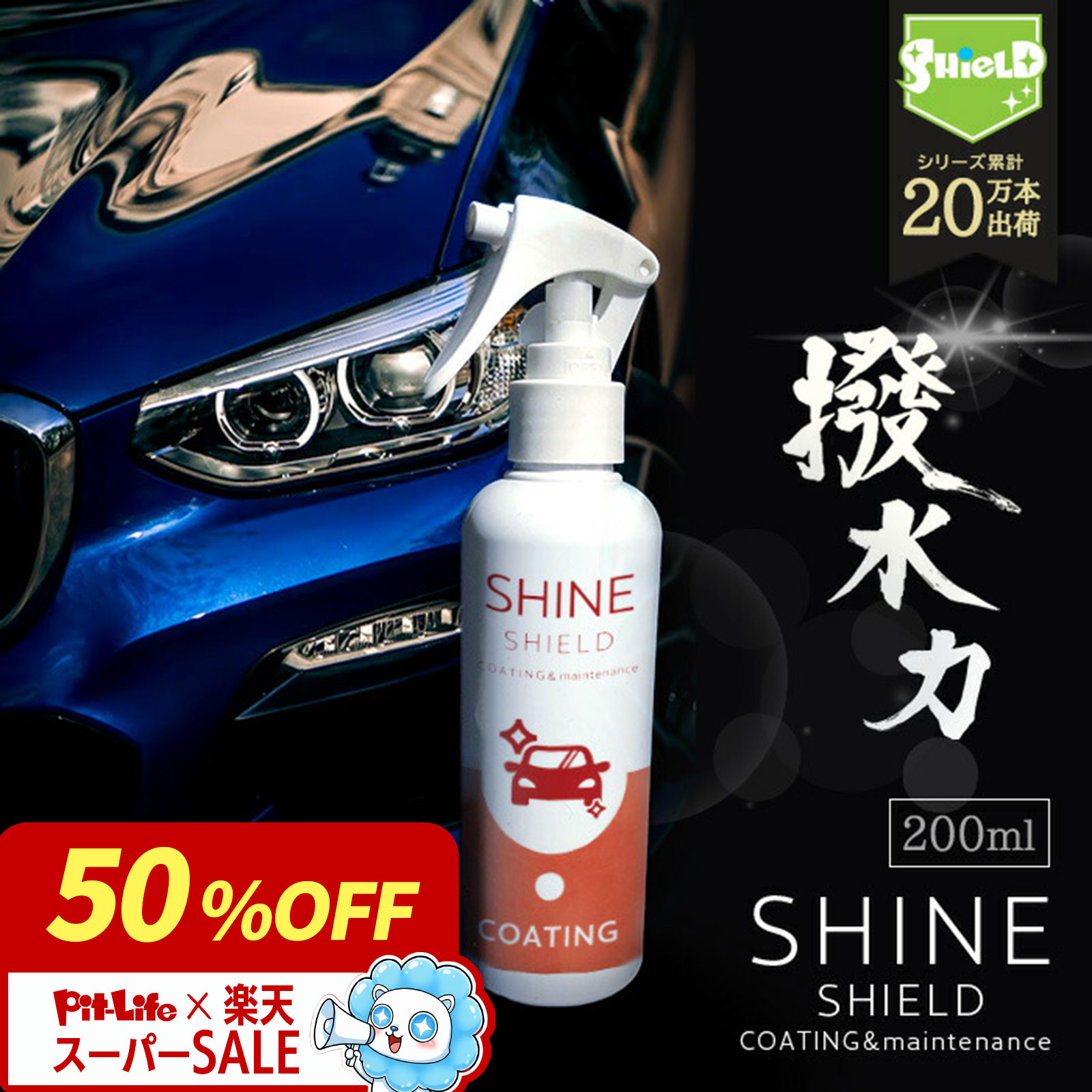 ��Ⱦ�ۡ�����˥����ݥ�Ǥ����ۼ� �����ƥ��󥰺� ���� ���� ���ץ졼 Ķ���� ���� ��Ф� ���饹�� ����ߥå��б� �����夲���� Ǩ�줿�ޤ޻ܹ�OK ��å�...